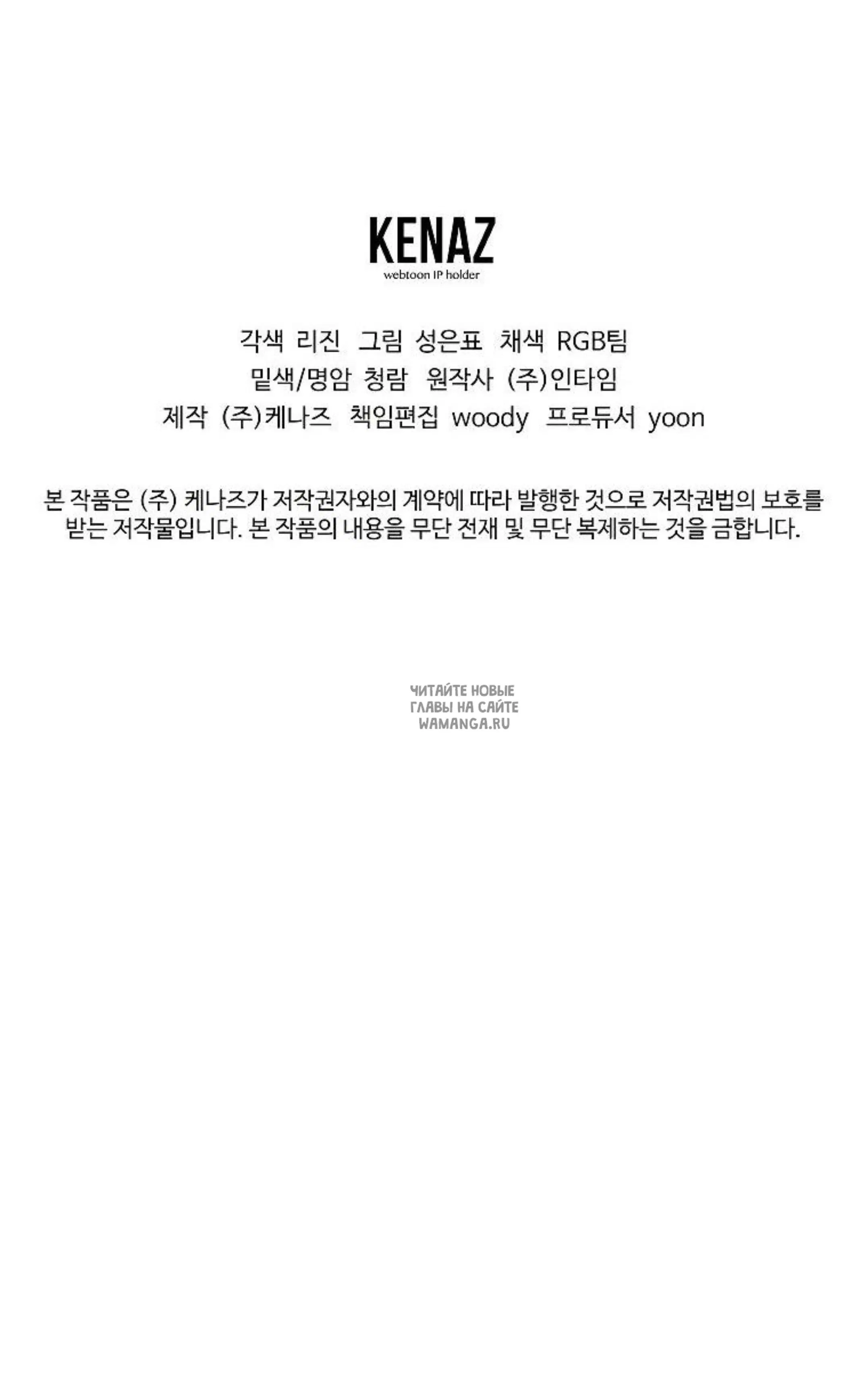 Page 20.000