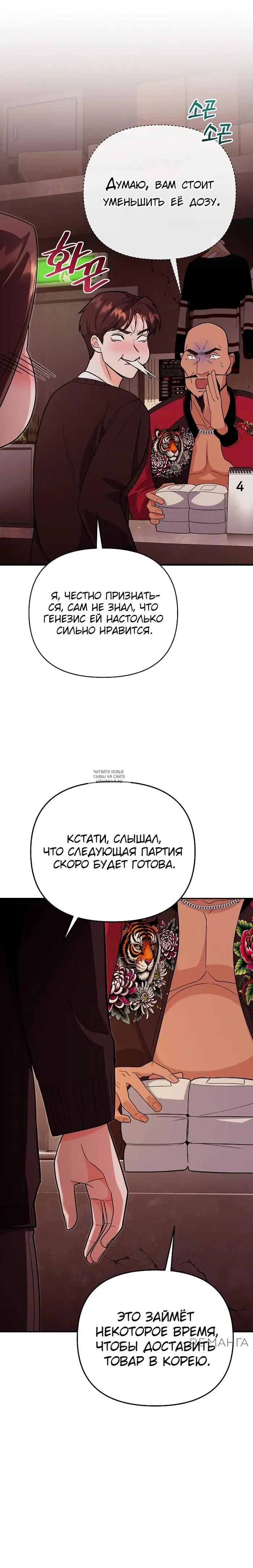 Page 21.000