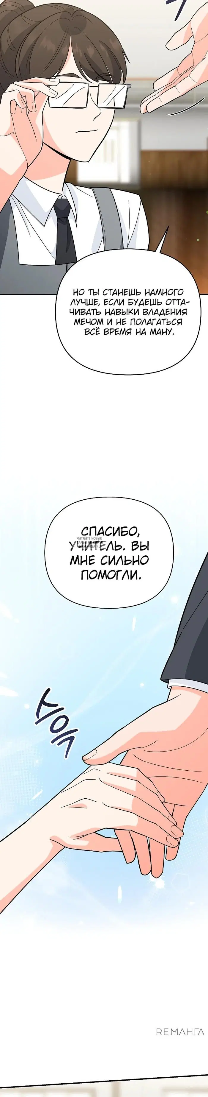 Page 21.000