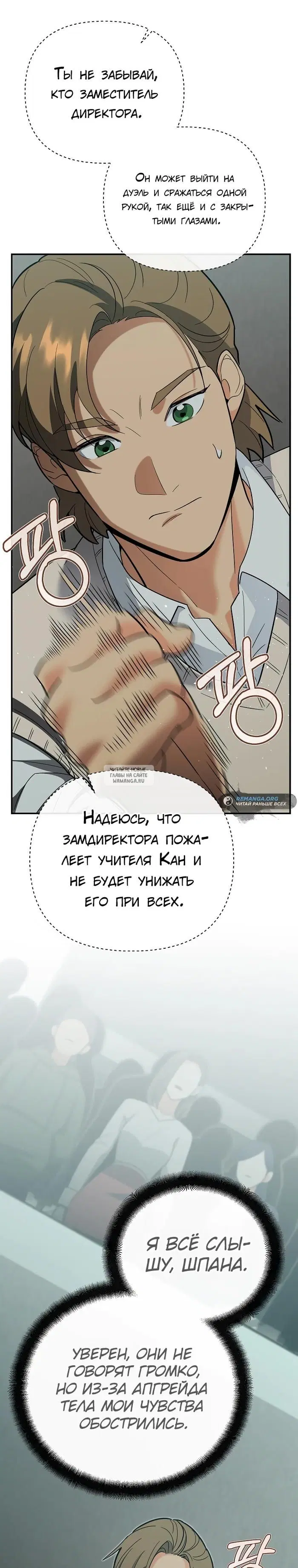 Page 21.000