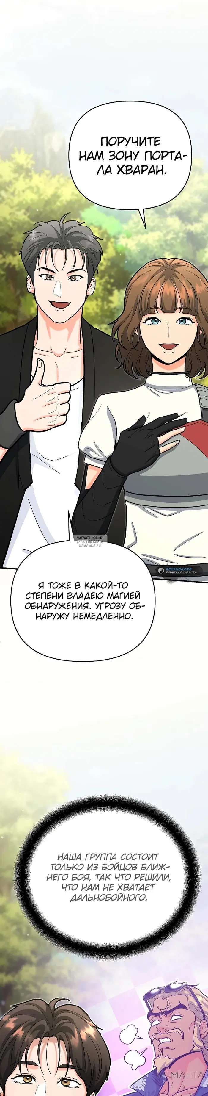 Page 21.000
