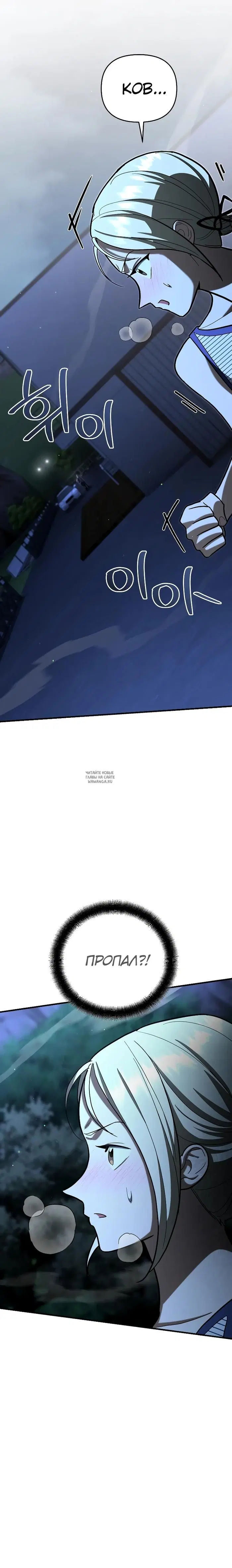Page 21.000