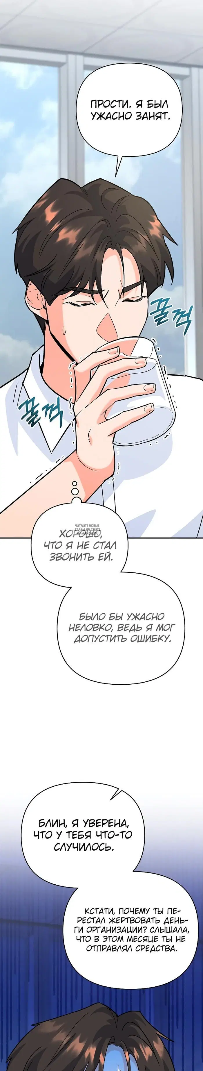 Page 21.000