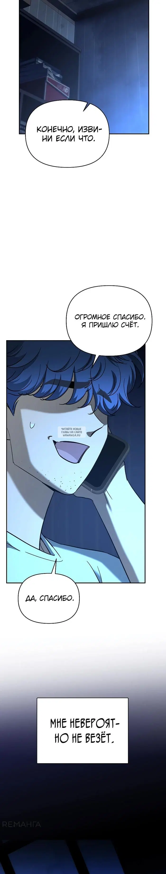 Page 2.000