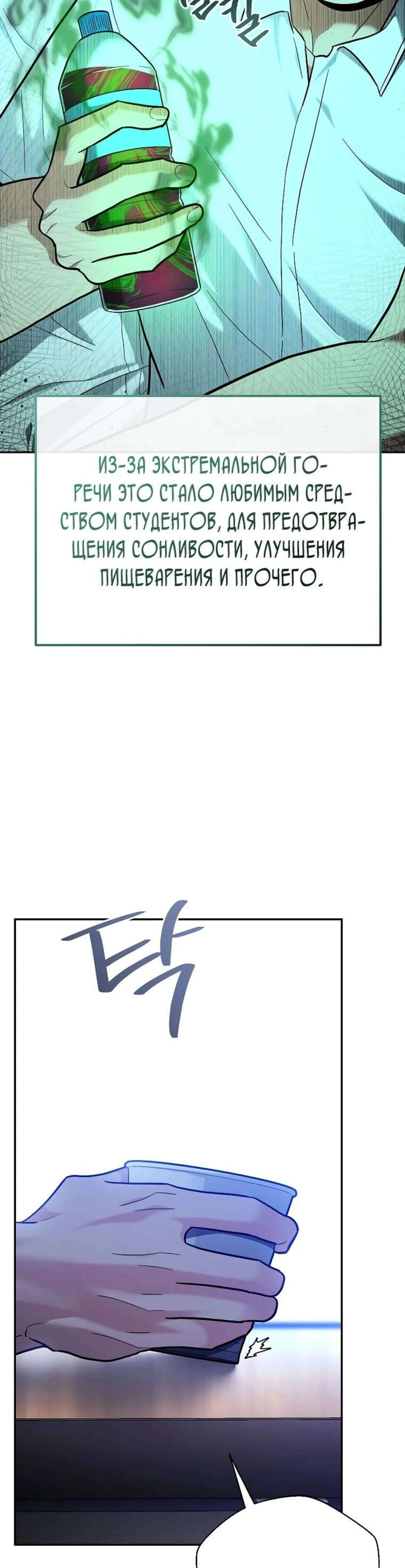 Page 2.002