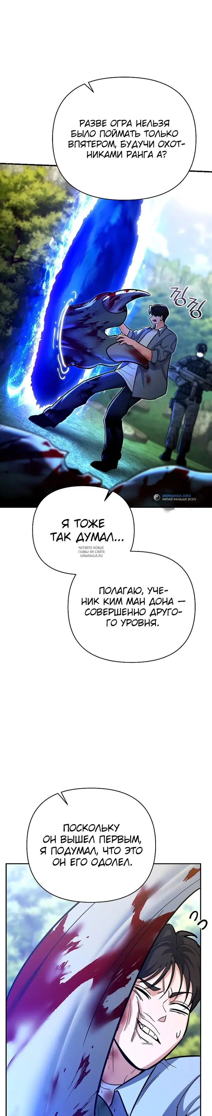 Page 22.000