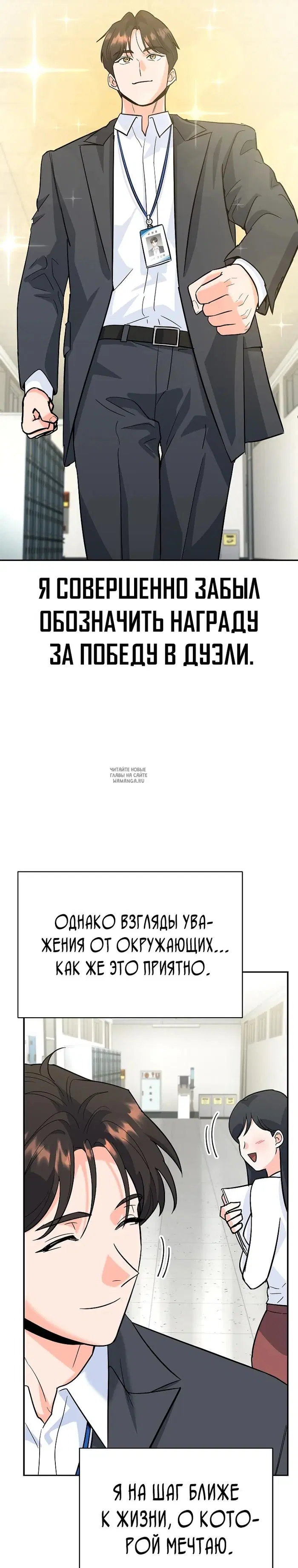 Page 22.000