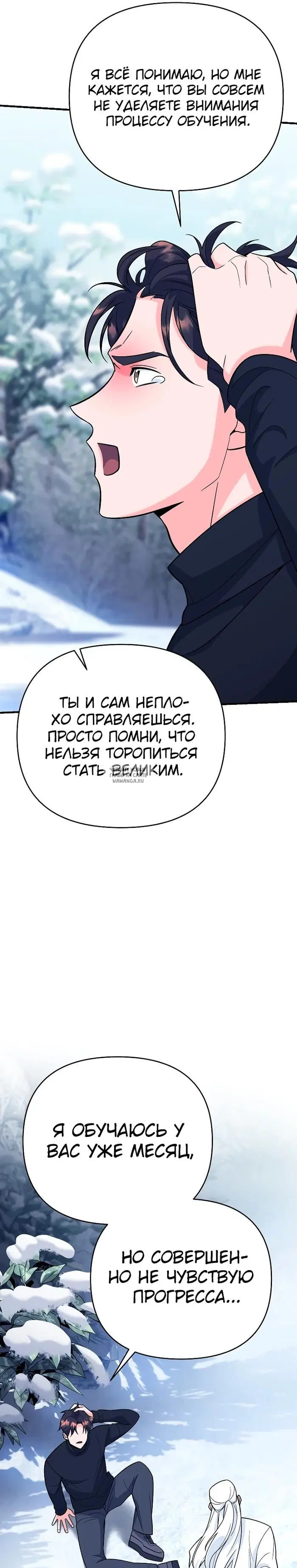 Page 23.000