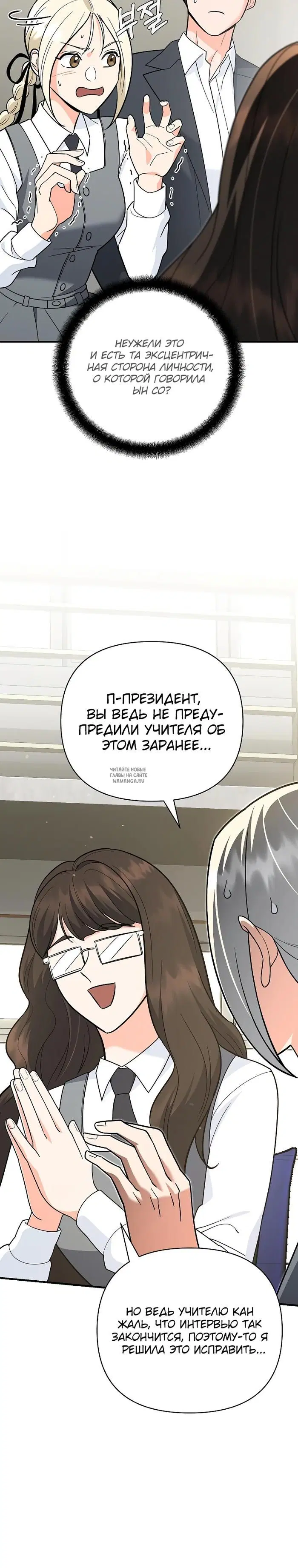 Page 23.000