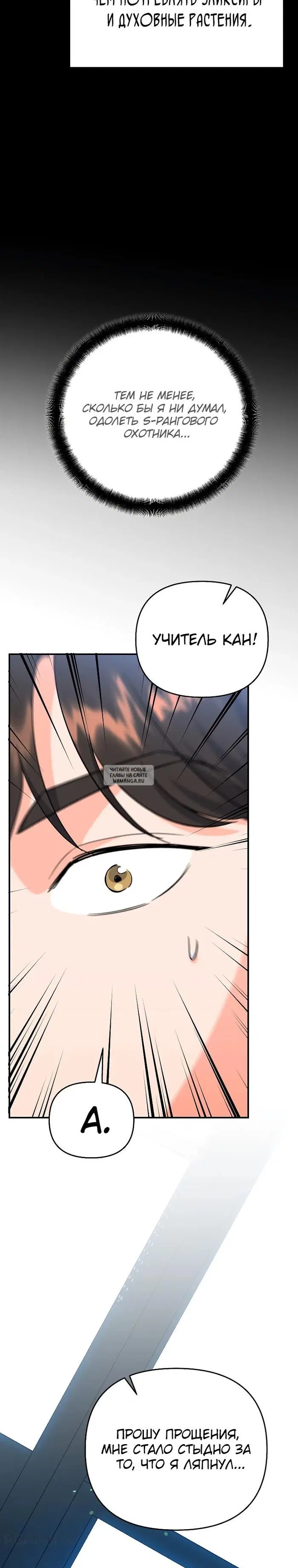 Page 23.000