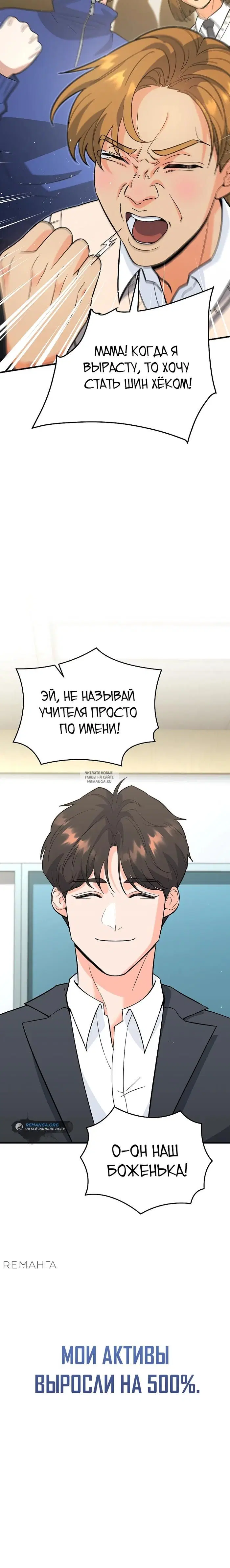 Page 23.000
