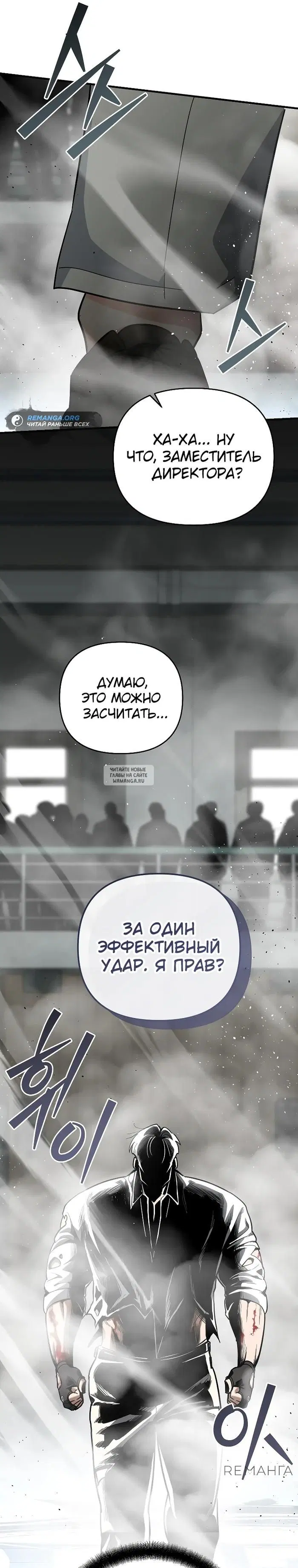 Page 23.000