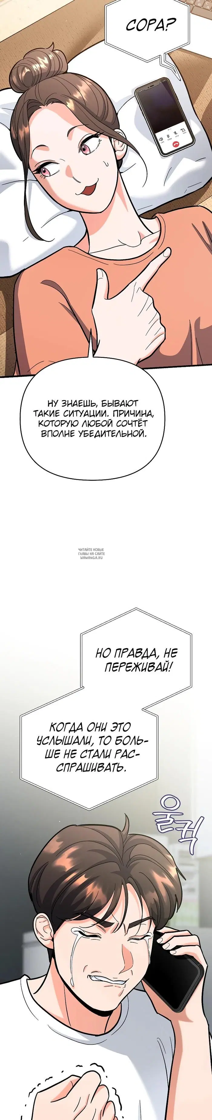 Page 23.000