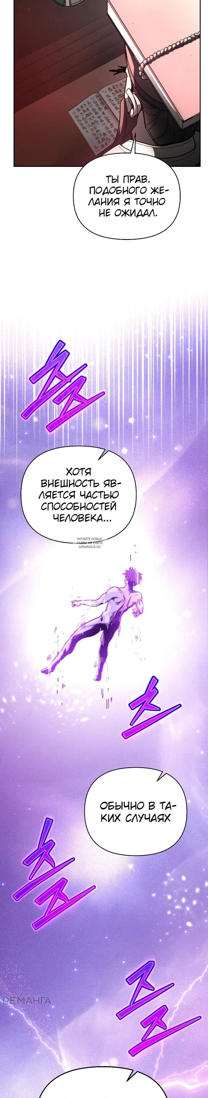 Page 23.000