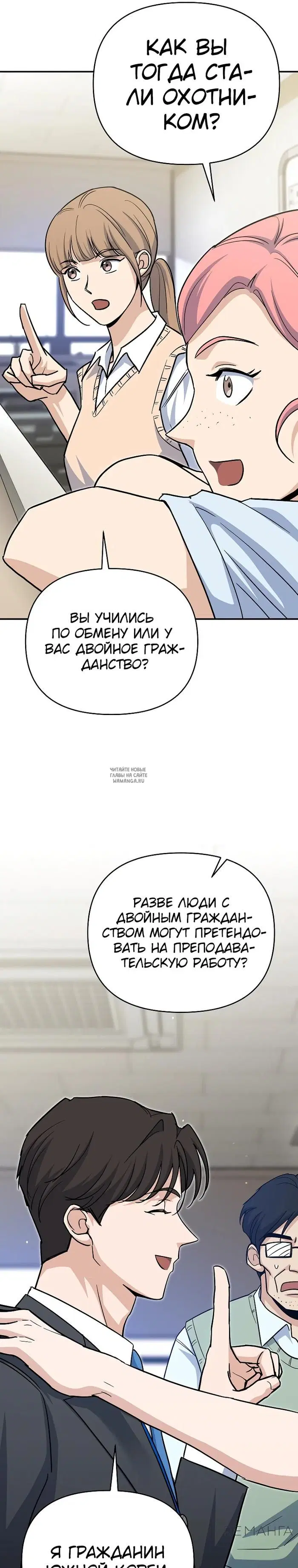 Page 23.000
