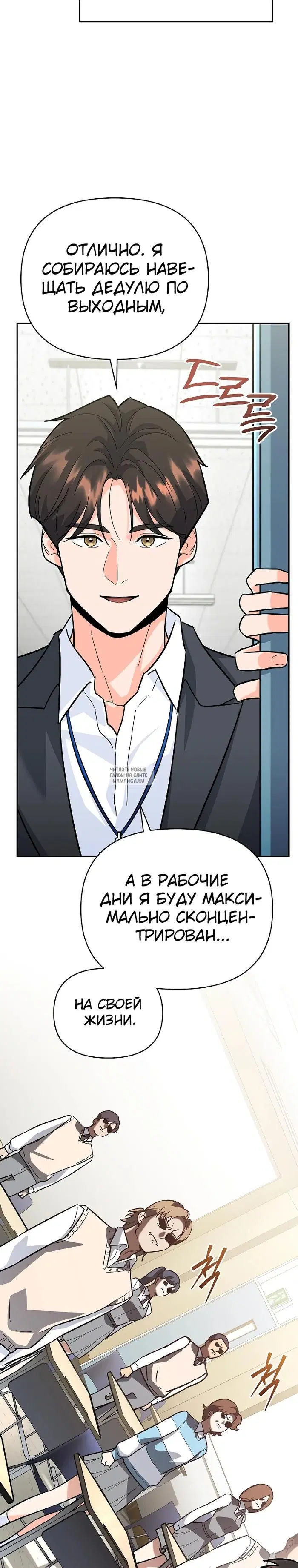 Page 23.000