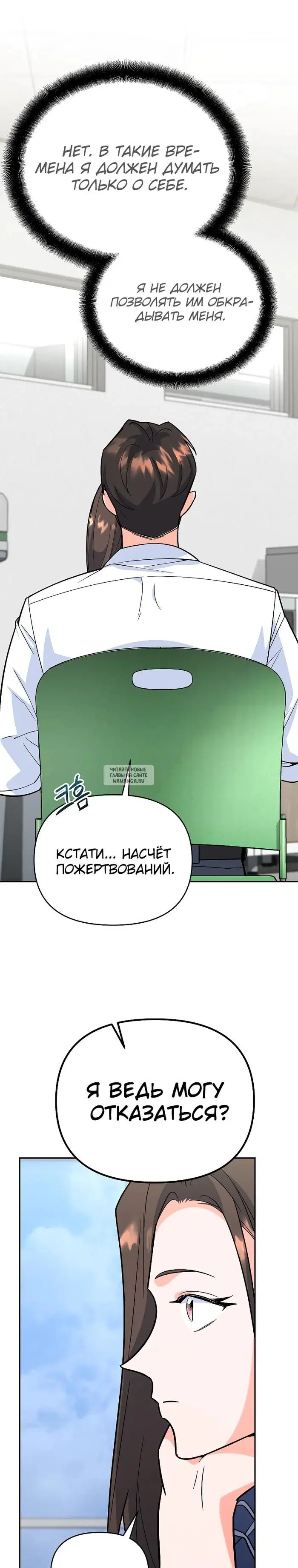 Page 23.000