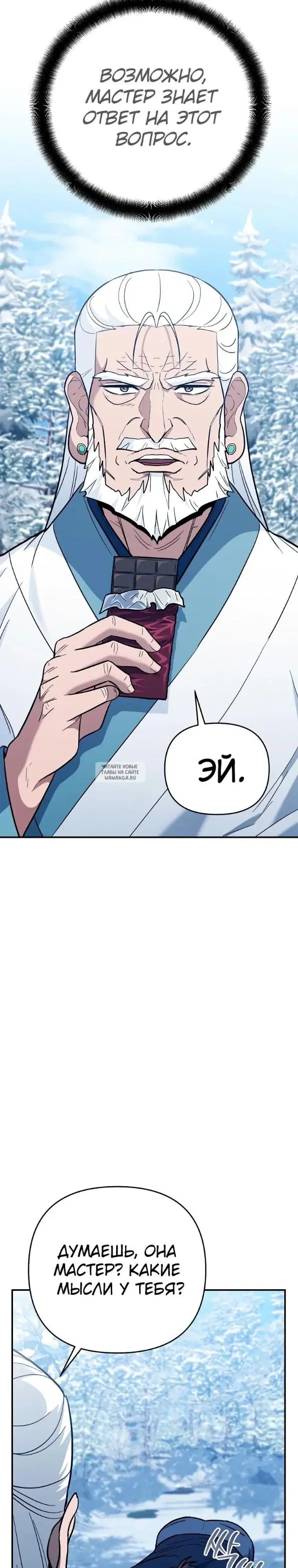Page 23.000