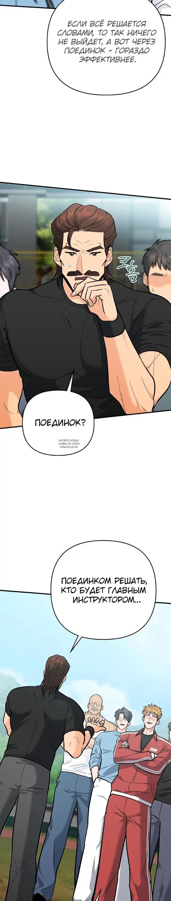 Page 23.000