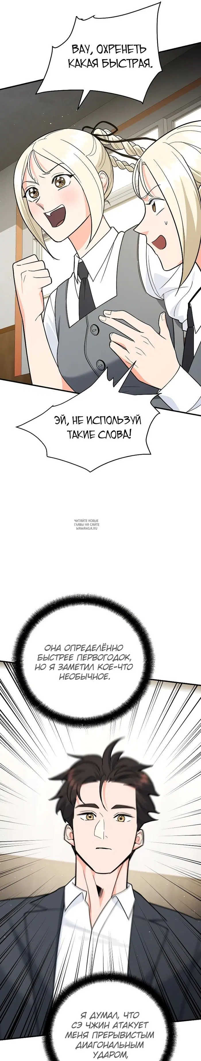 Page 34.000