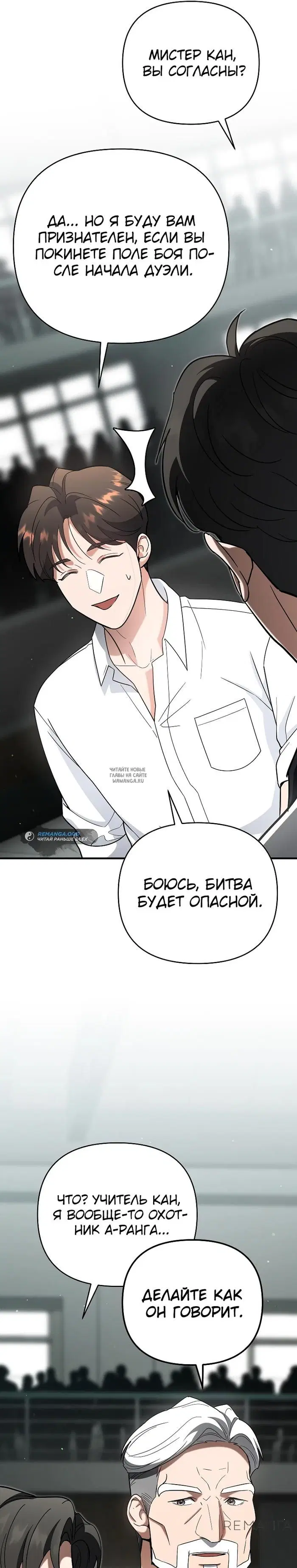 Page 34.000