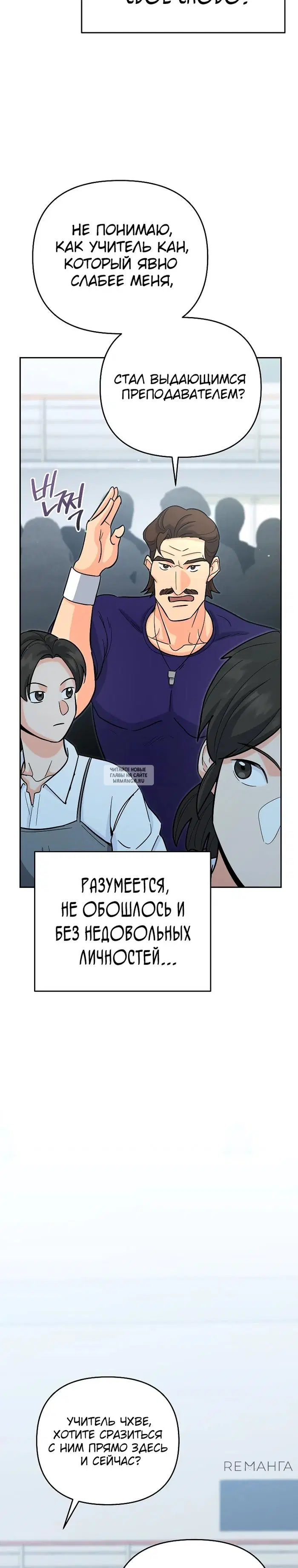 Page 34.000