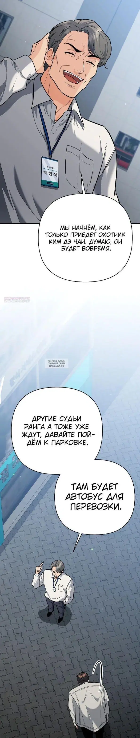 Page 34.000