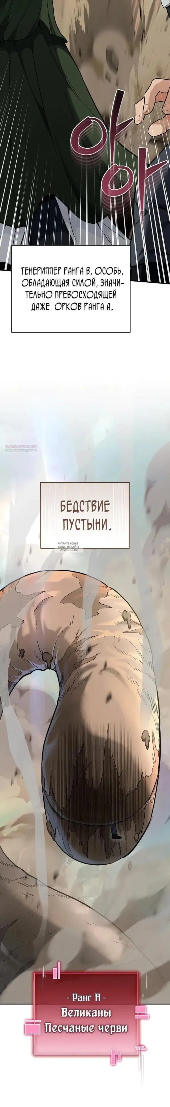 Page 34.000