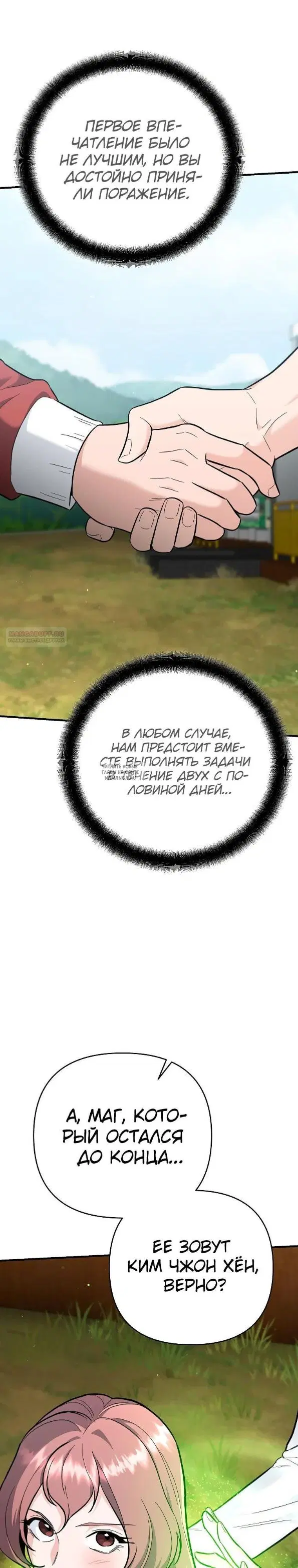 Page 34.000