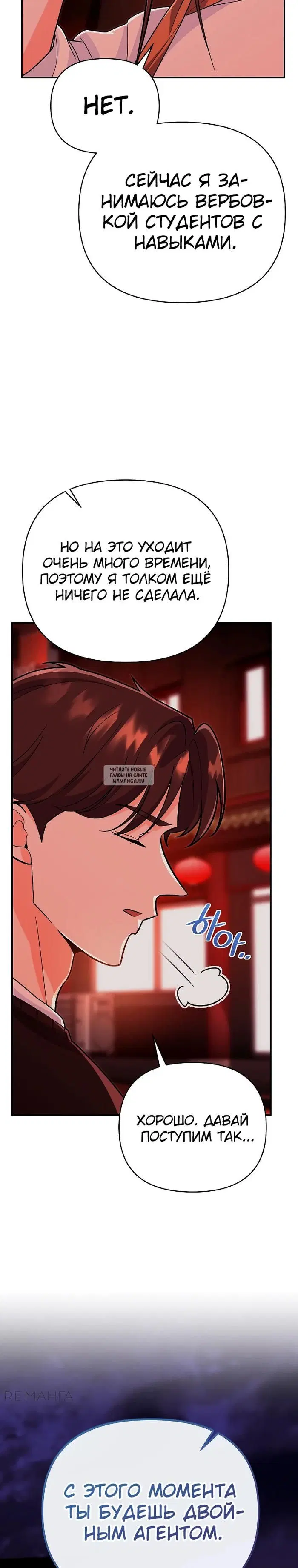Page 35.000