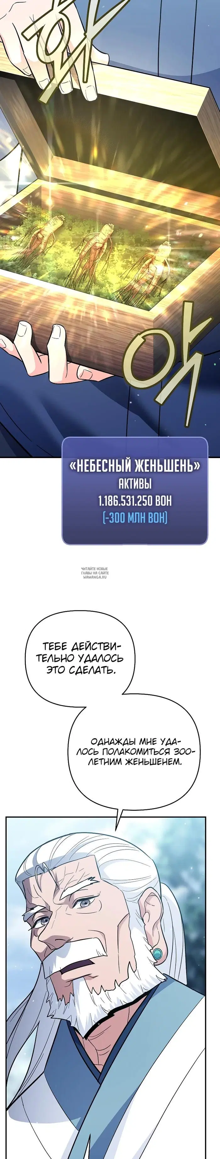 Page 35.000