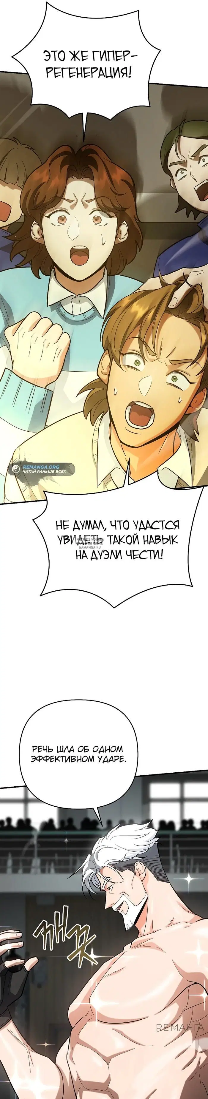 Page 35.000