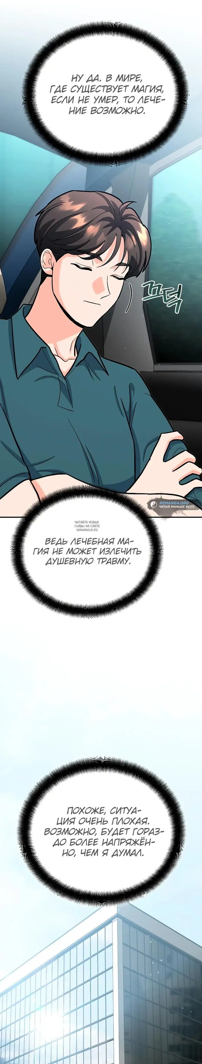 Page 35.000