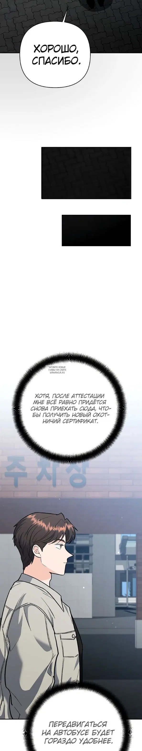 Page 35.000