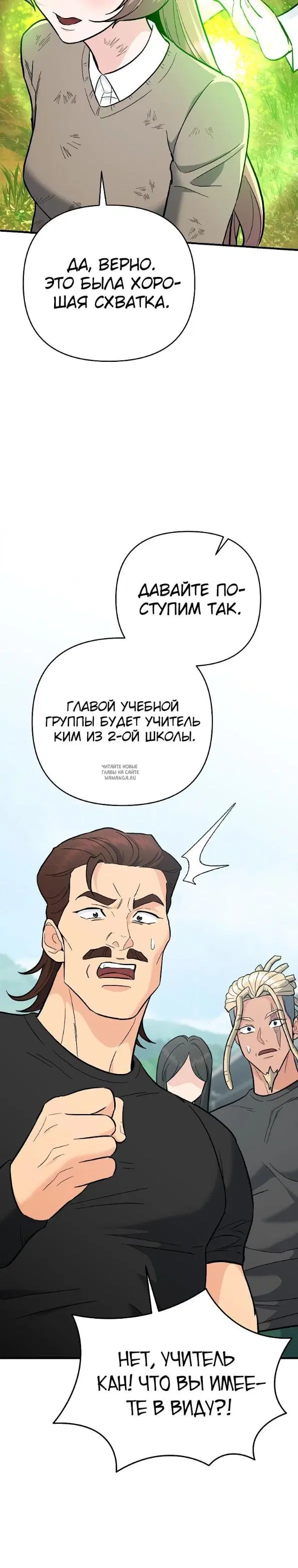 Page 35.000