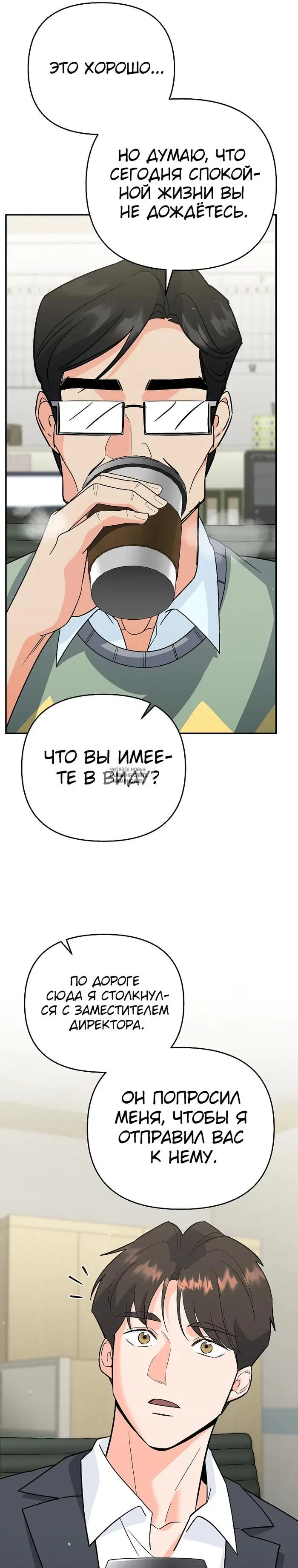Page 36.000