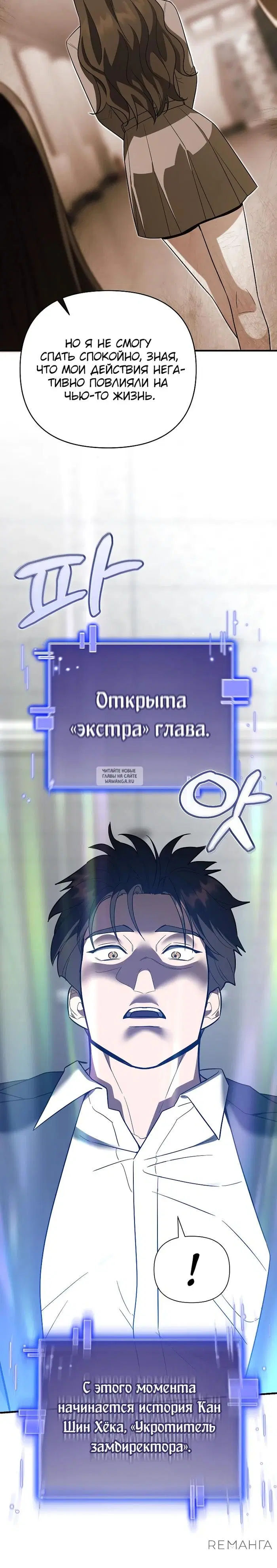 Page 36.000