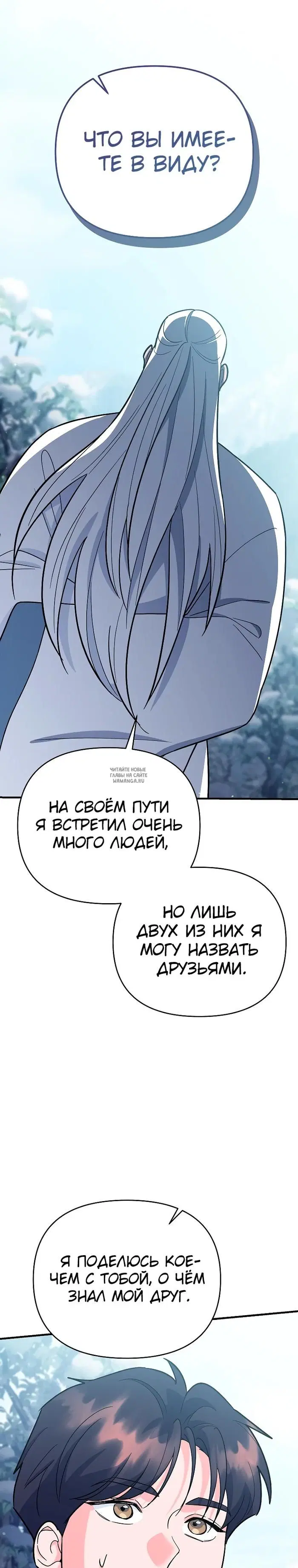 Page 36.000