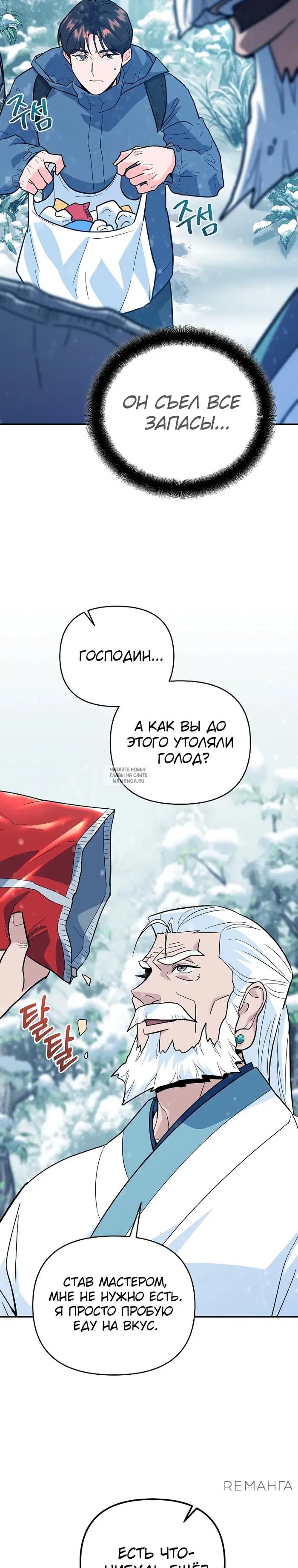 Page 36.000