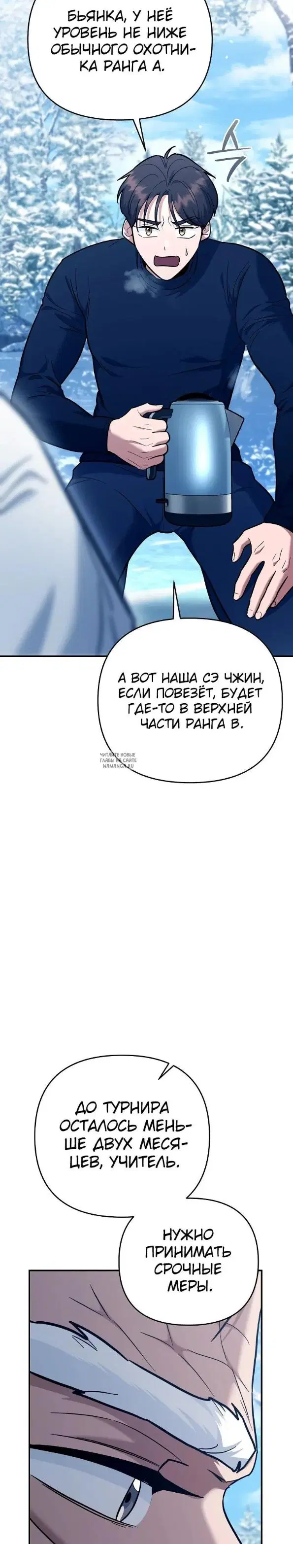 Page 36.000