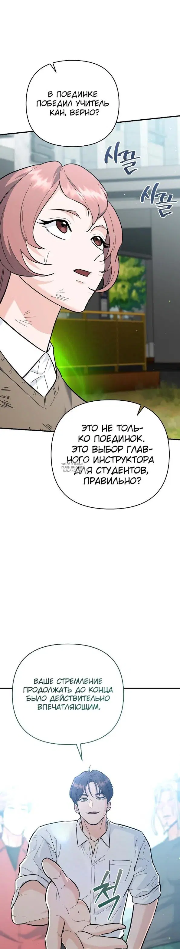 Page 36.000