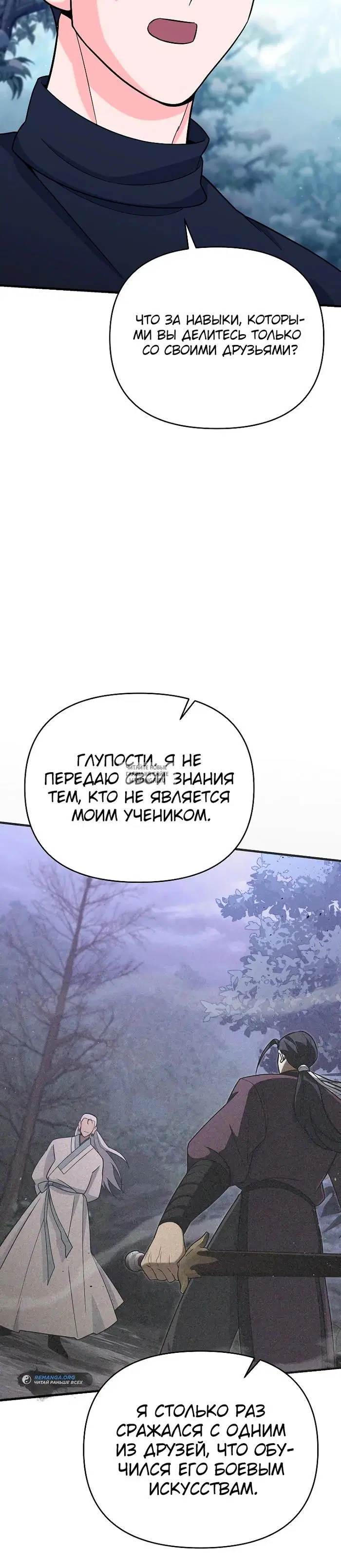 Page 37.000