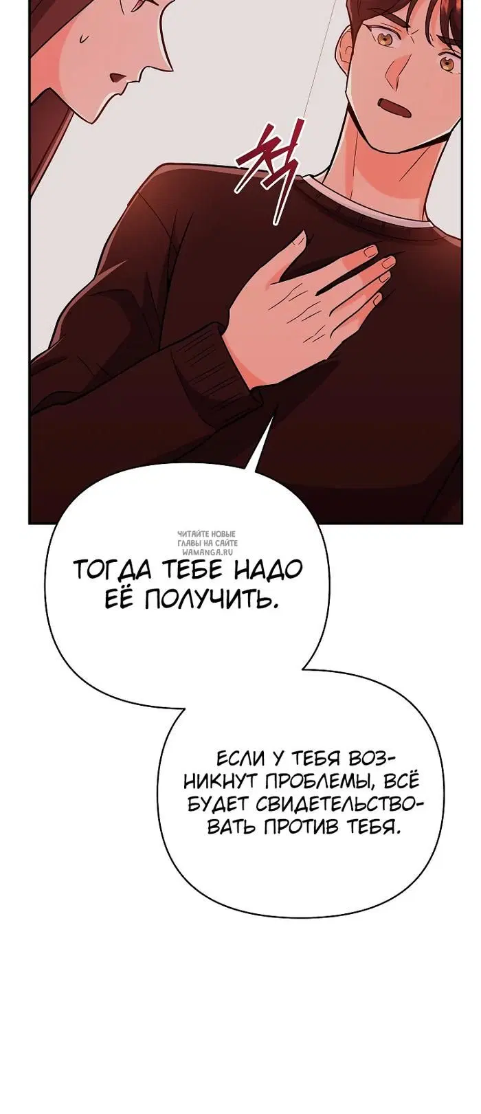 Page 38.000