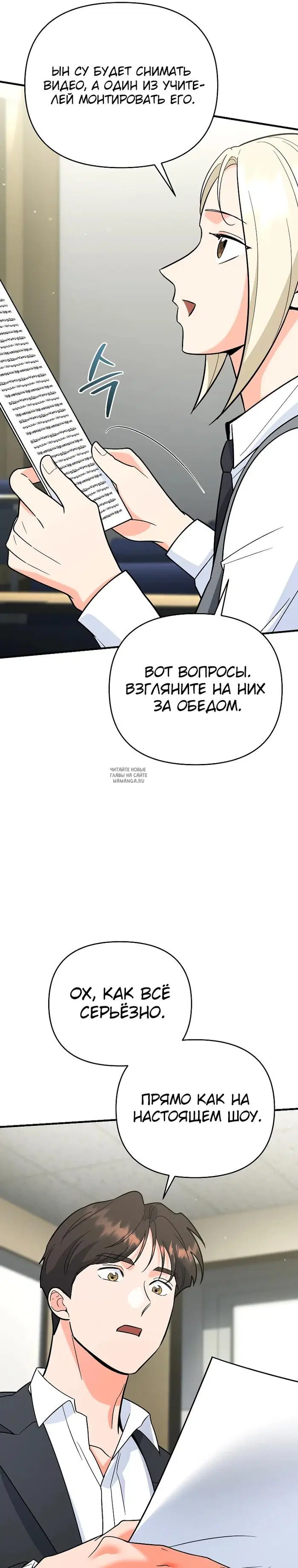 Page 38.000
