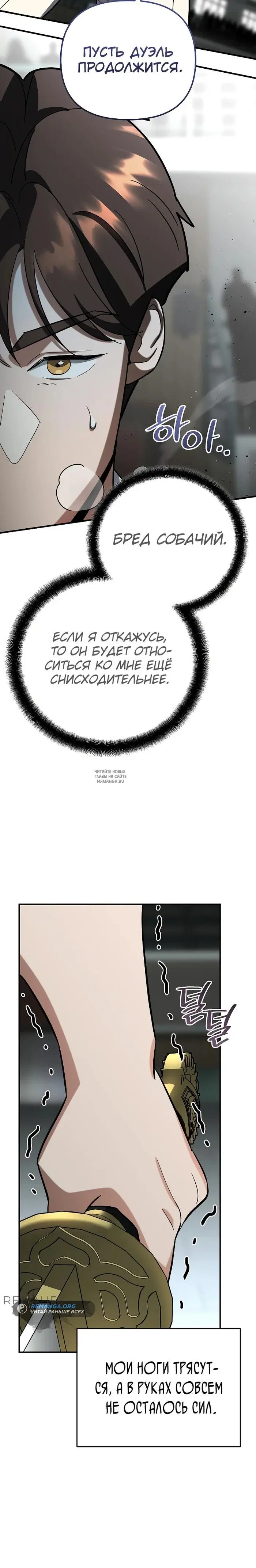 Page 38.000