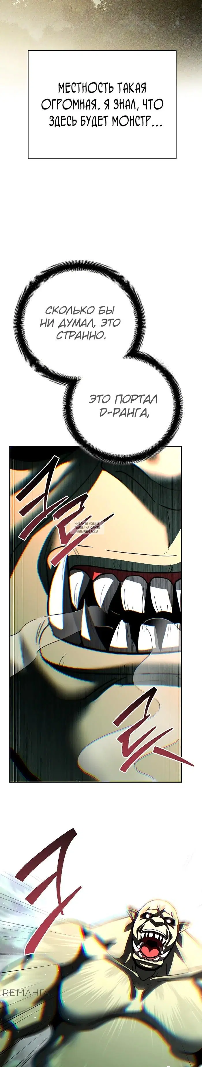 Page 38.000