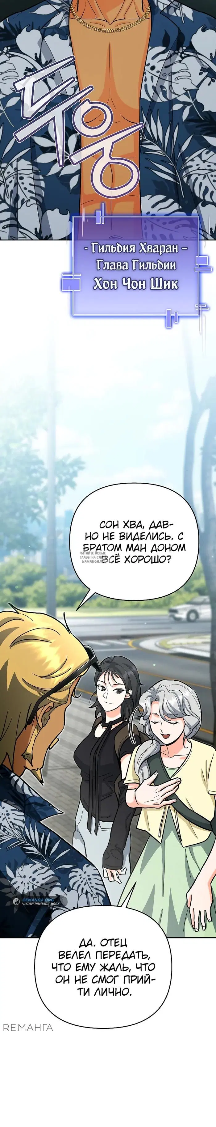 Page 38.000