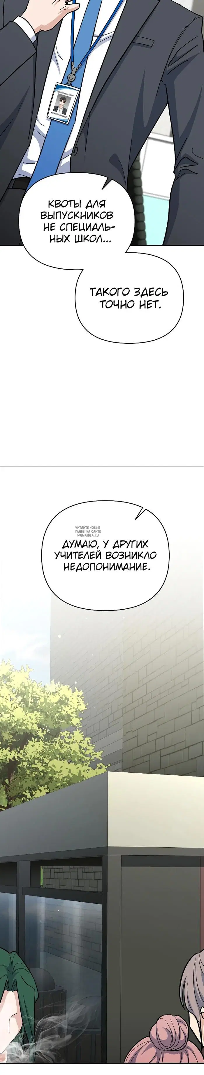 Page 38.000