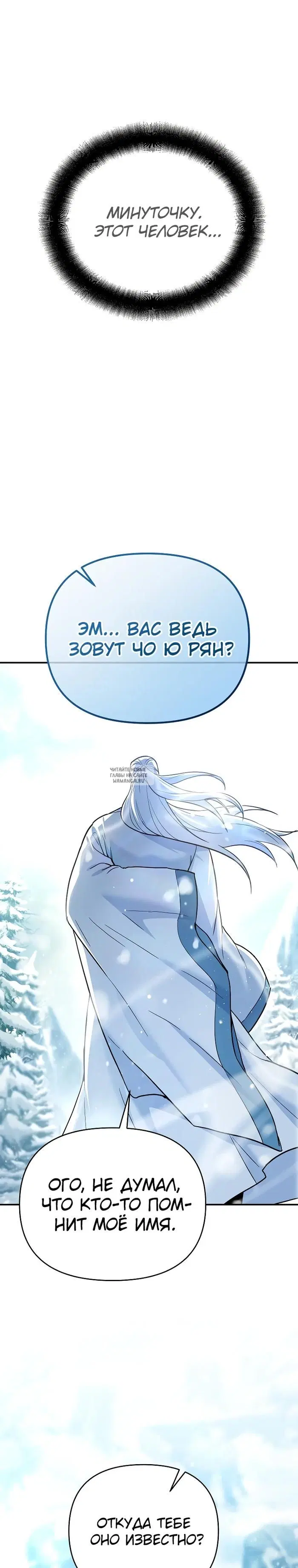 Page 38.000