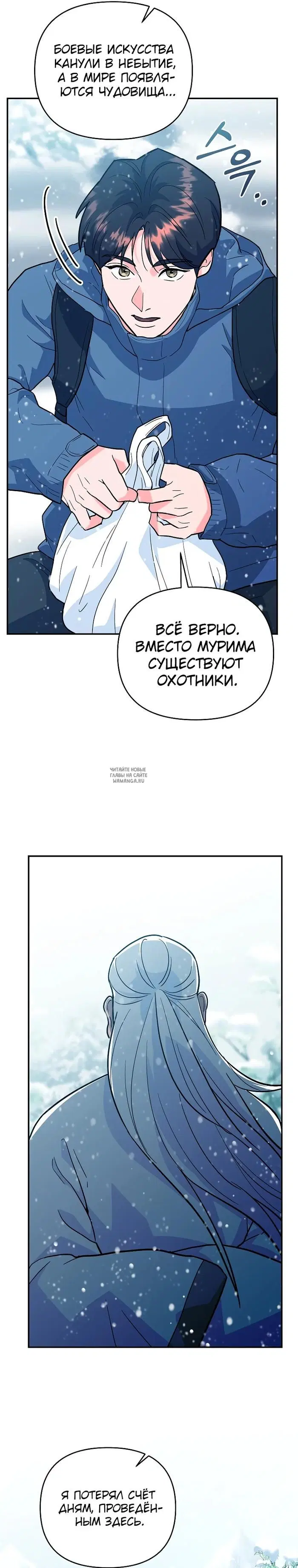 Page 38.000